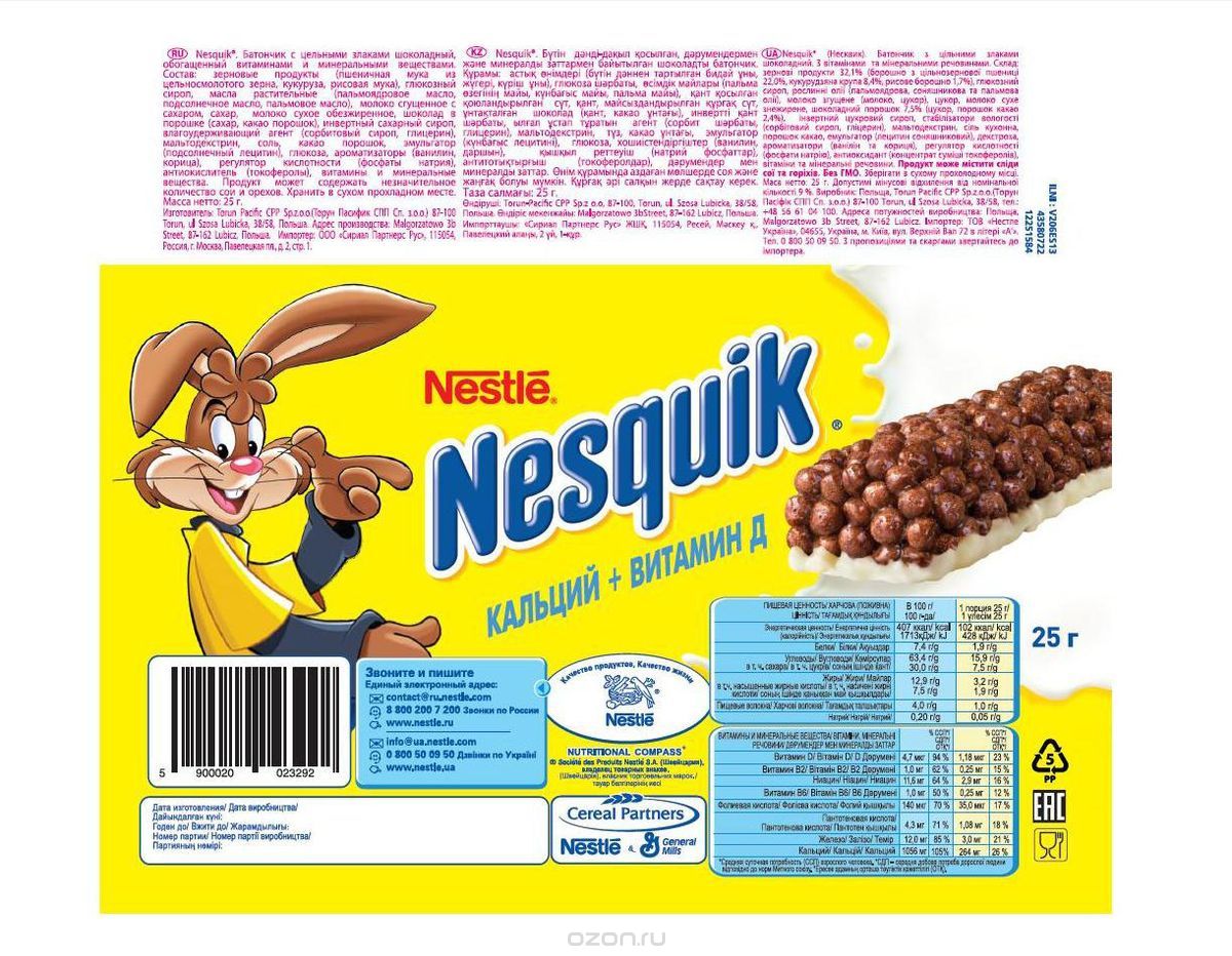 Nestle Nesquik     , 25 